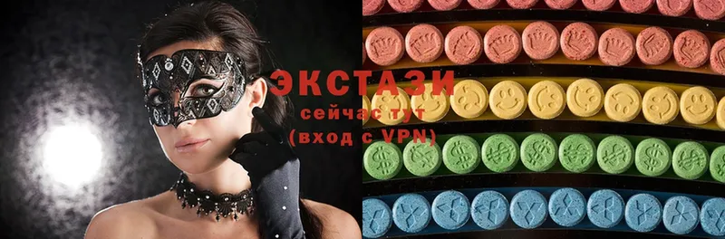 ЭКСТАЗИ 300 mg  Бугуруслан 