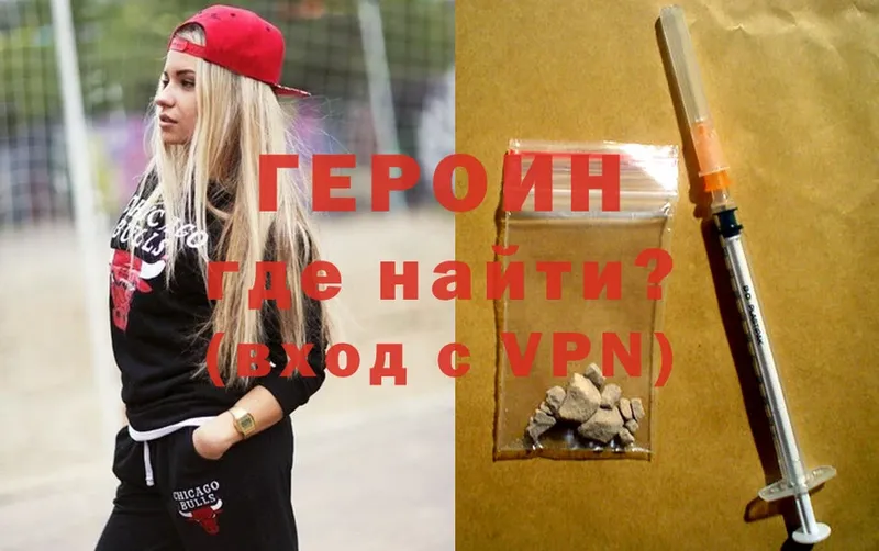 мега ССЫЛКА  Бугуруслан  Героин Heroin 