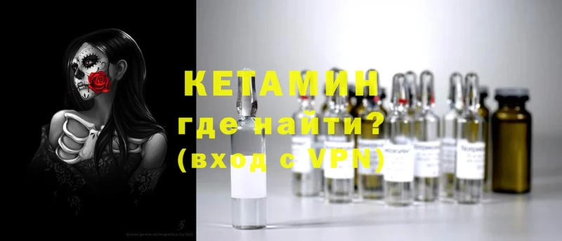 наркошоп  Бугуруслан  КЕТАМИН VHQ 