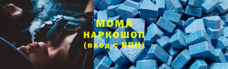 MDMA Molly  OMG ONION  Бугуруслан  купить  сайты 