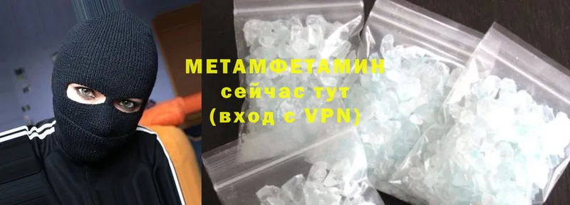 mega tor  хочу   Бугуруслан  shop официальный сайт  МЕТАМФЕТАМИН Methamphetamine 